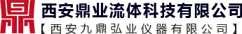 西安实验室设备定制